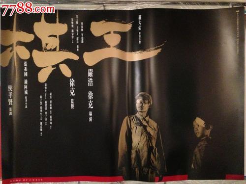 霍夫顿学院毕业证电子图